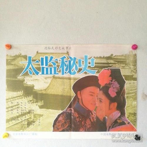 购买假德国驾照